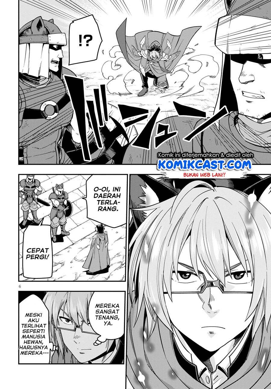 Chapter 74. - halaman 8