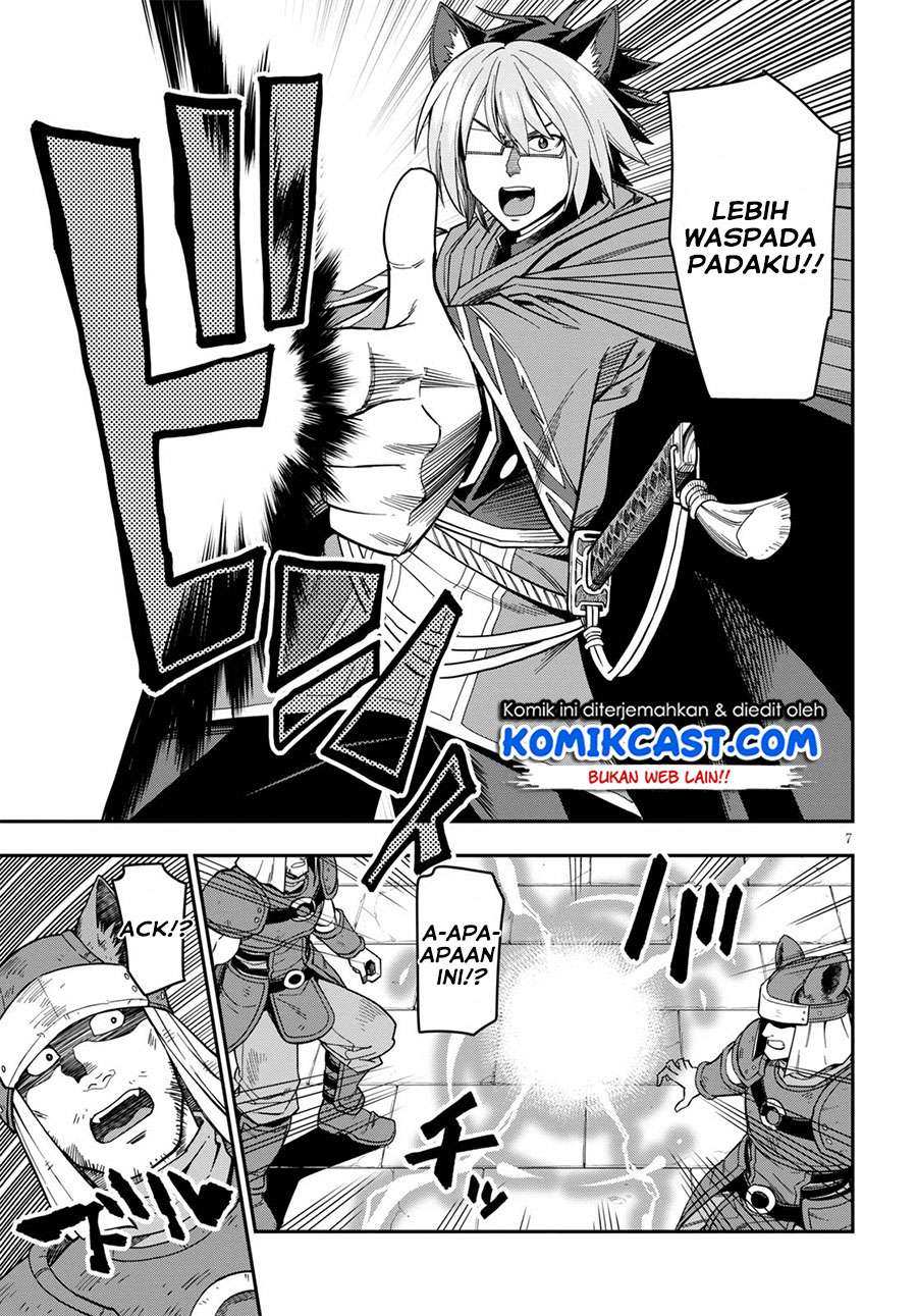 Chapter 74. - halaman 9