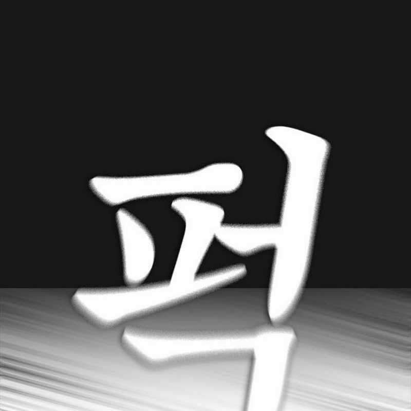 Chapter 15 - halaman 68