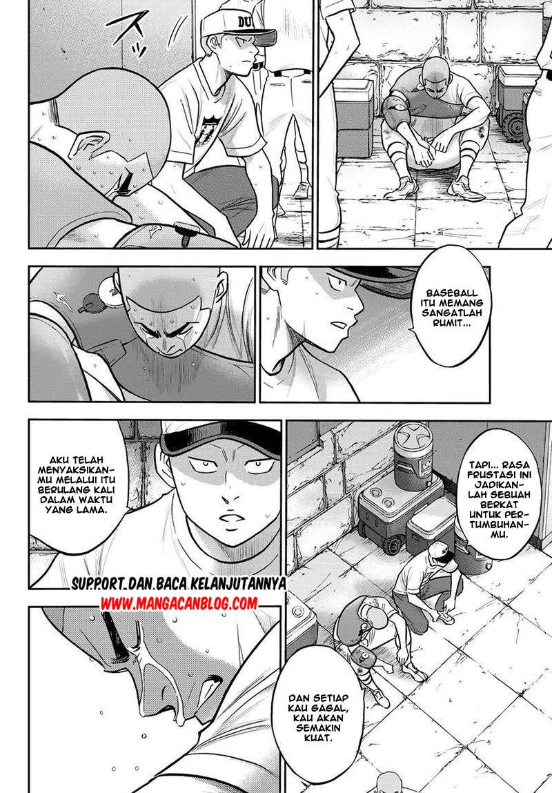 Chapter 254 - halaman 12
