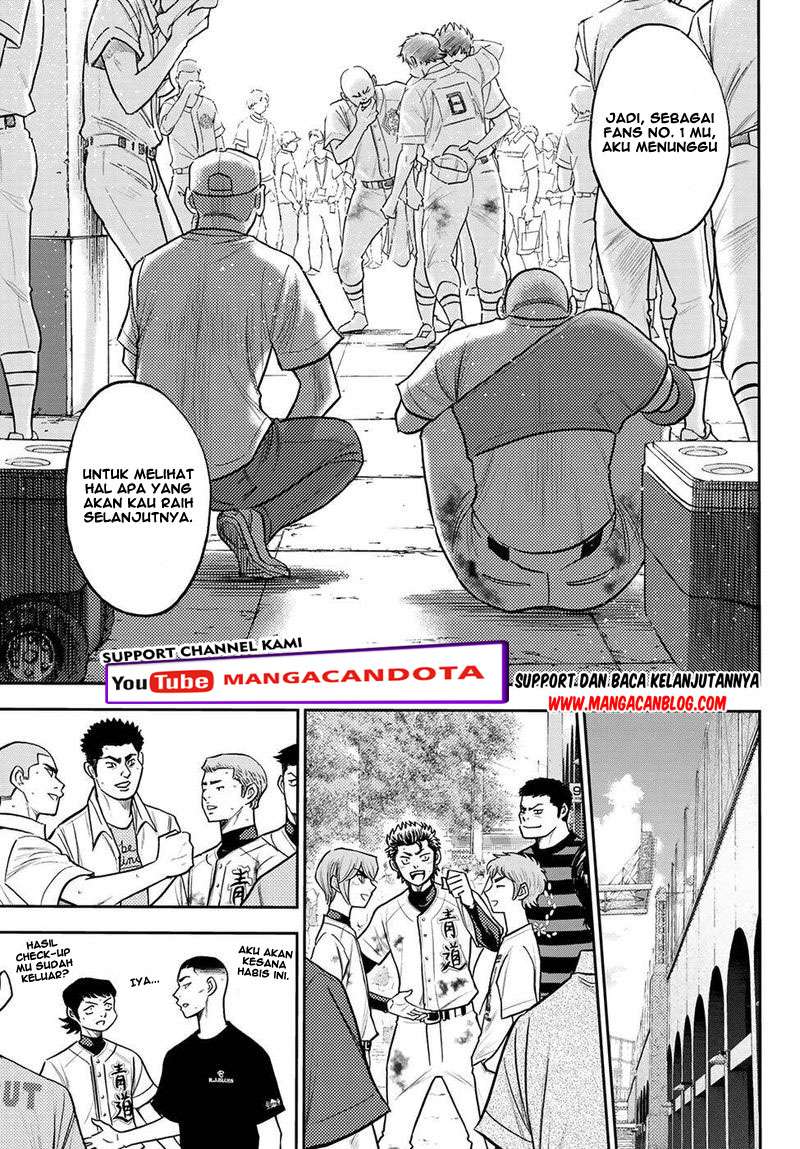 Chapter 254 - halaman 13
