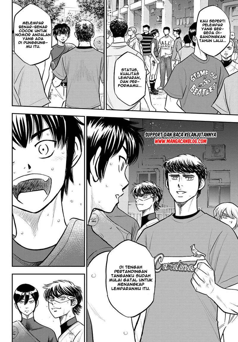 Chapter 254 - halaman 14
