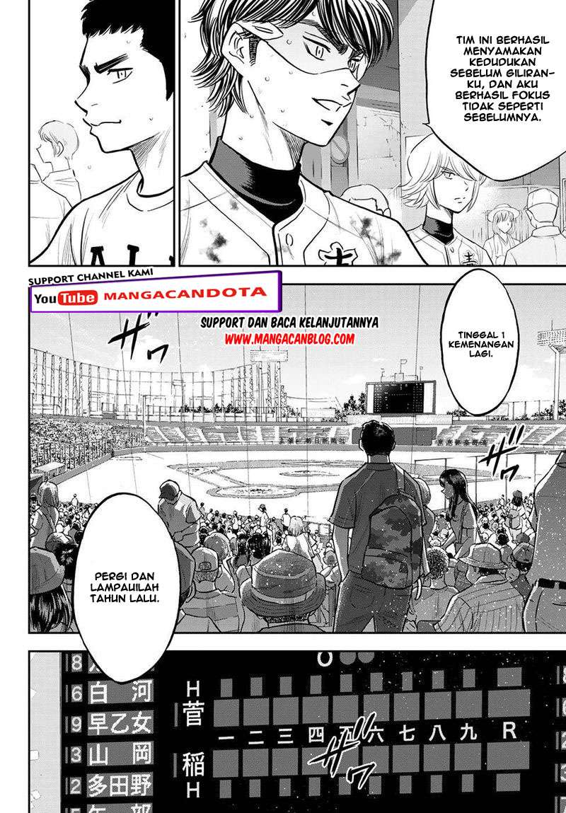 Chapter 254 - halaman 16