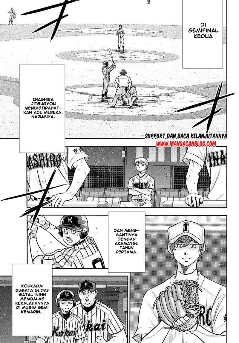 Chapter 254 - halaman 17