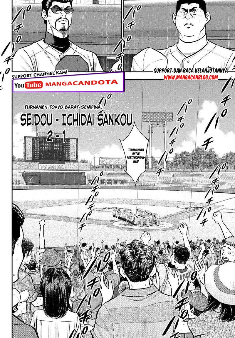 Chapter 254 - halaman 6