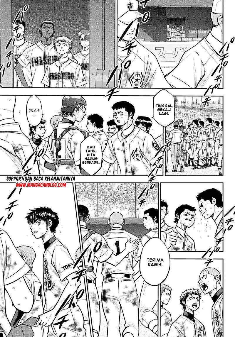 Chapter 254 - halaman 7