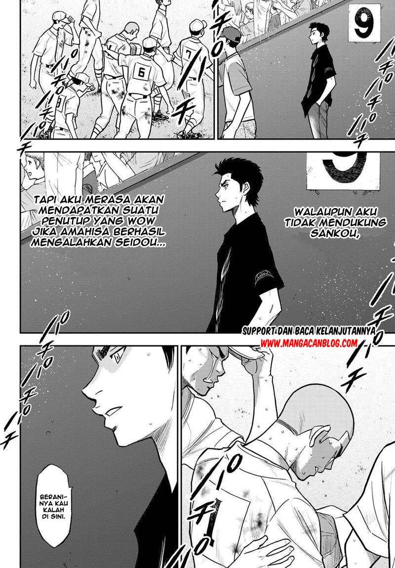 Chapter 254 - halaman 8