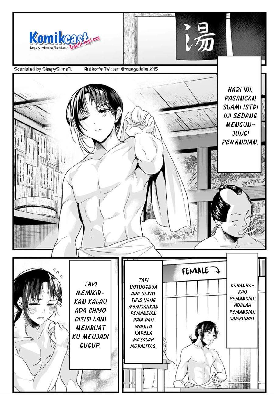 Chapter 44 - halaman 2