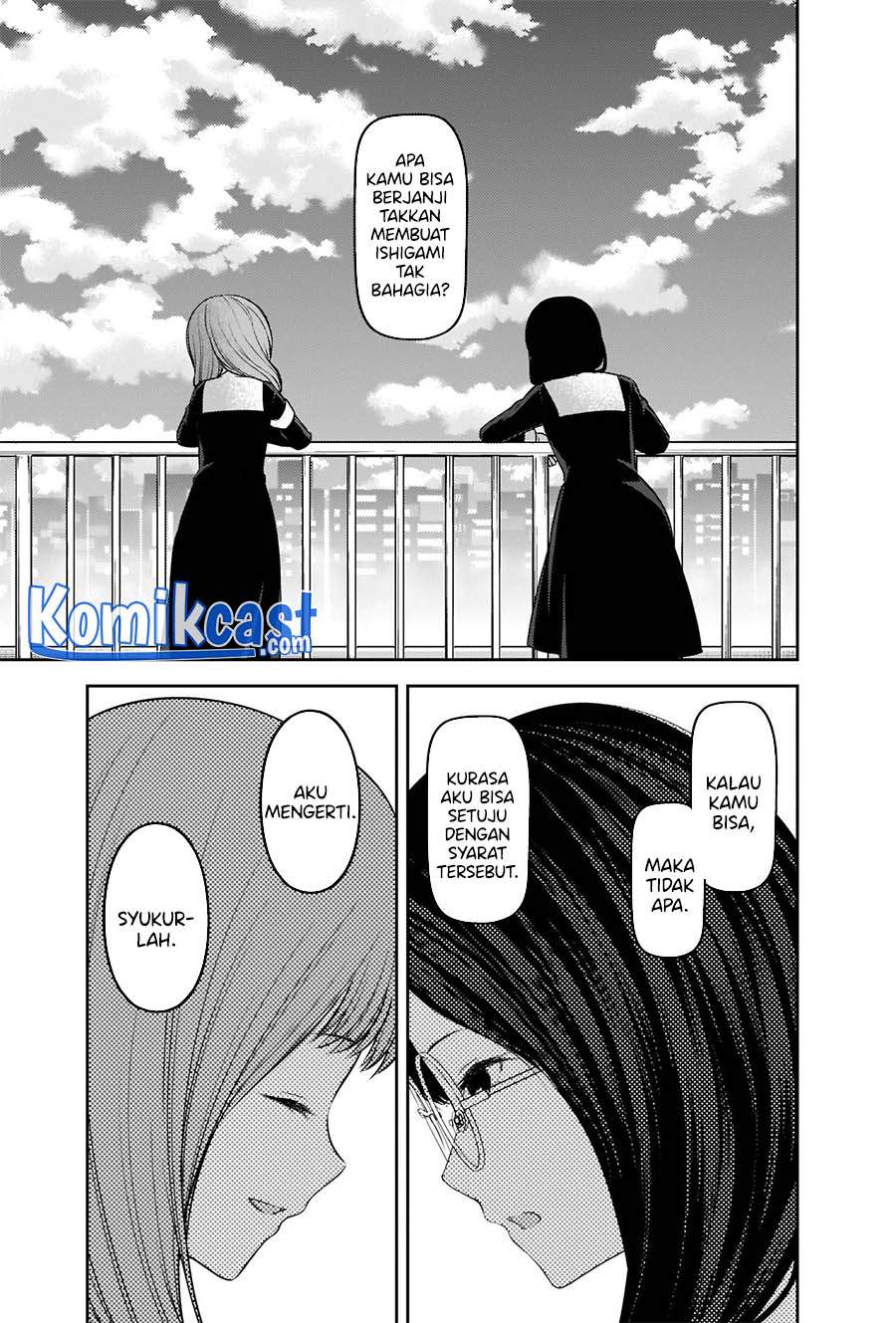 Chapter 234 - halaman 17