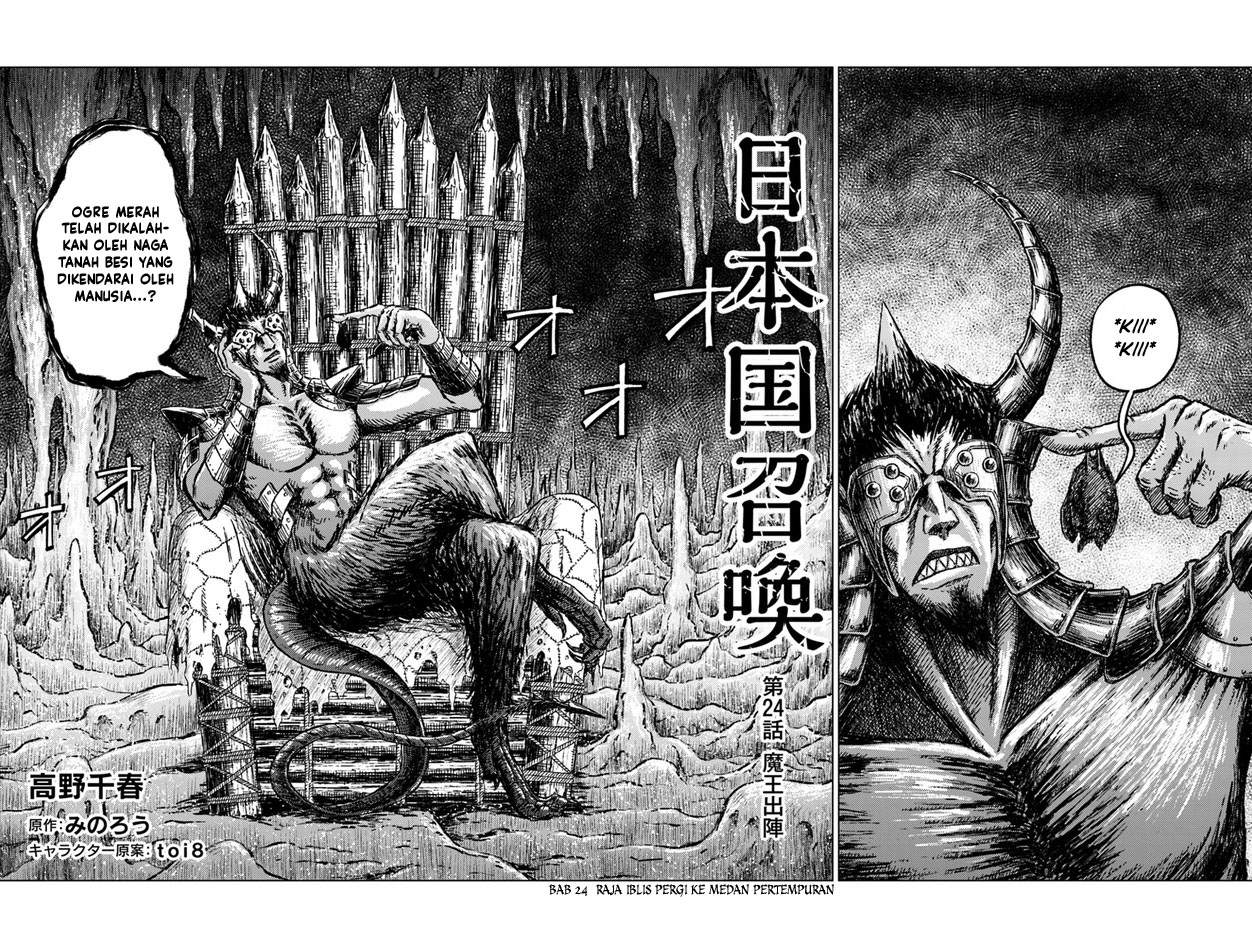 Chapter 24 - halaman 4