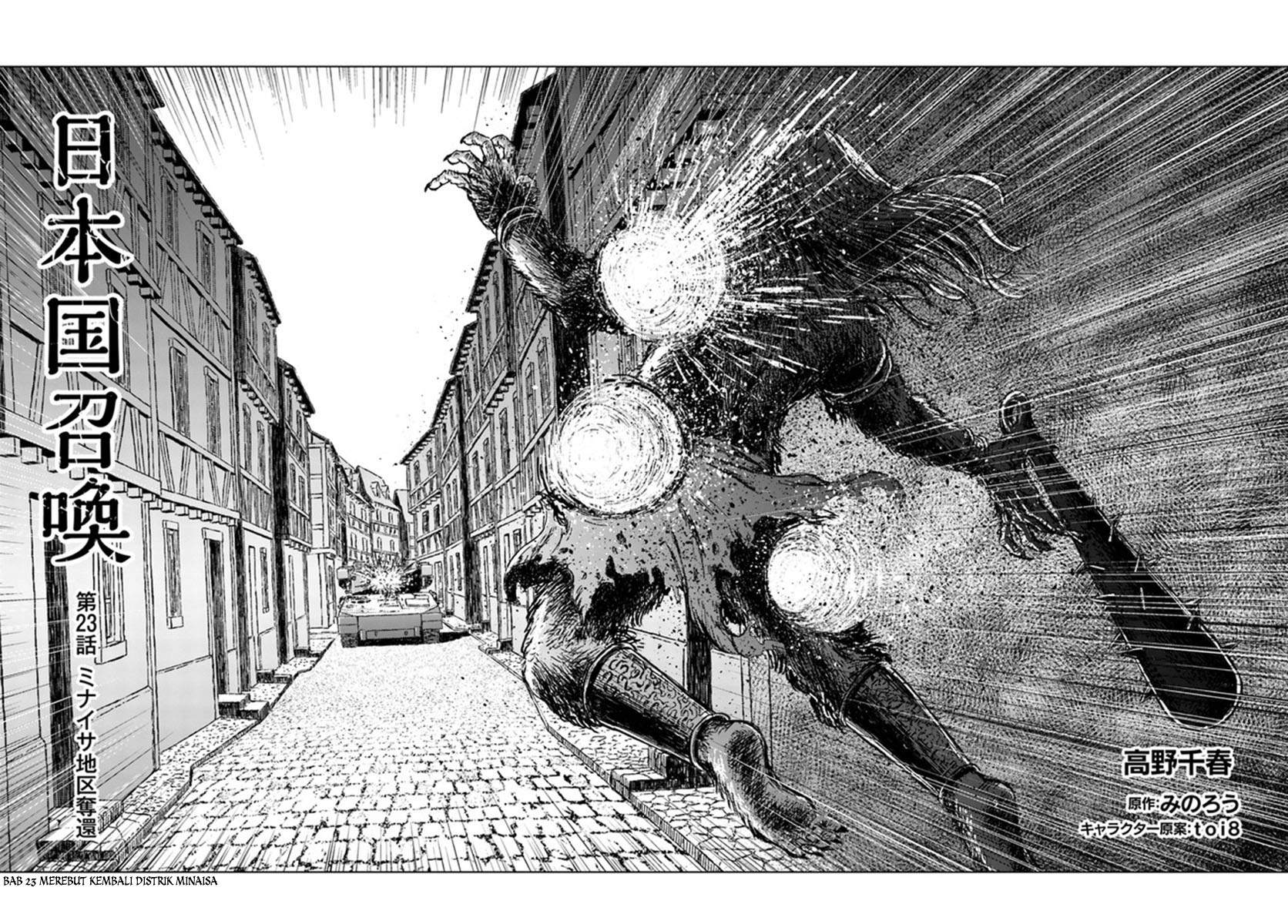 Chapter 23 - halaman 4
