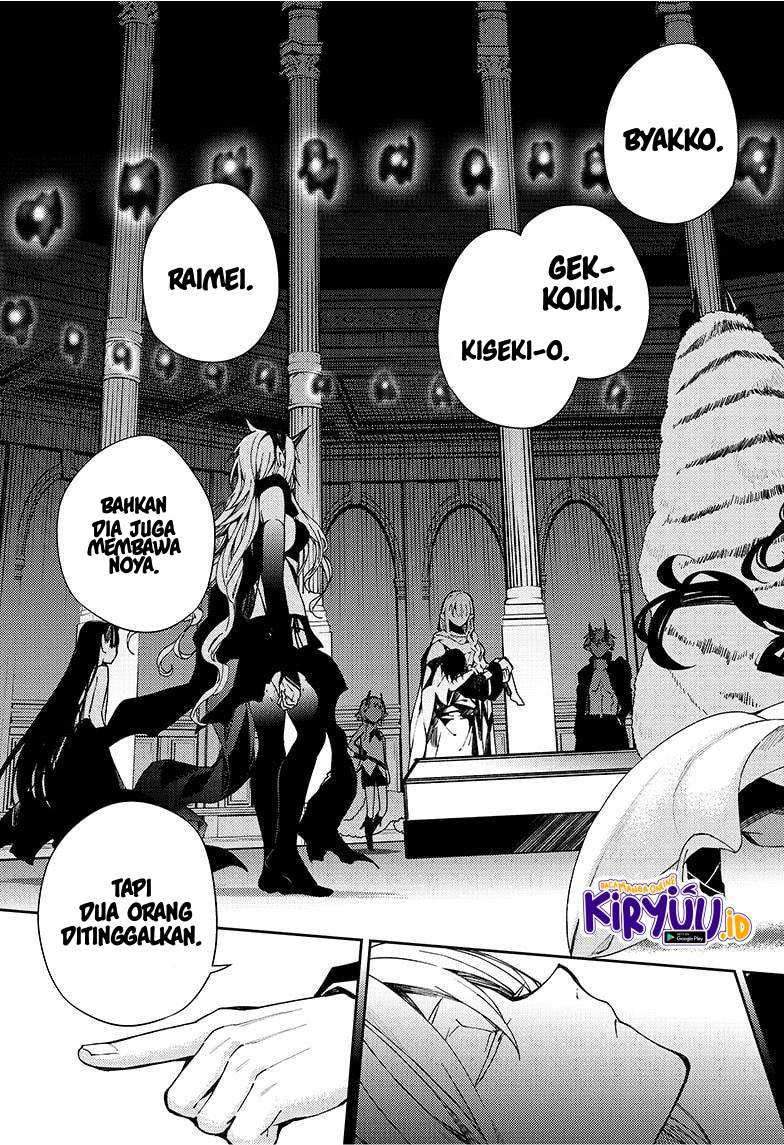 Chapter 105 - halaman 33