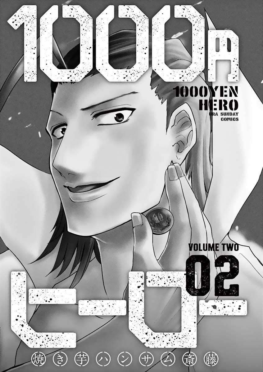 Chapter 9 - halaman 4