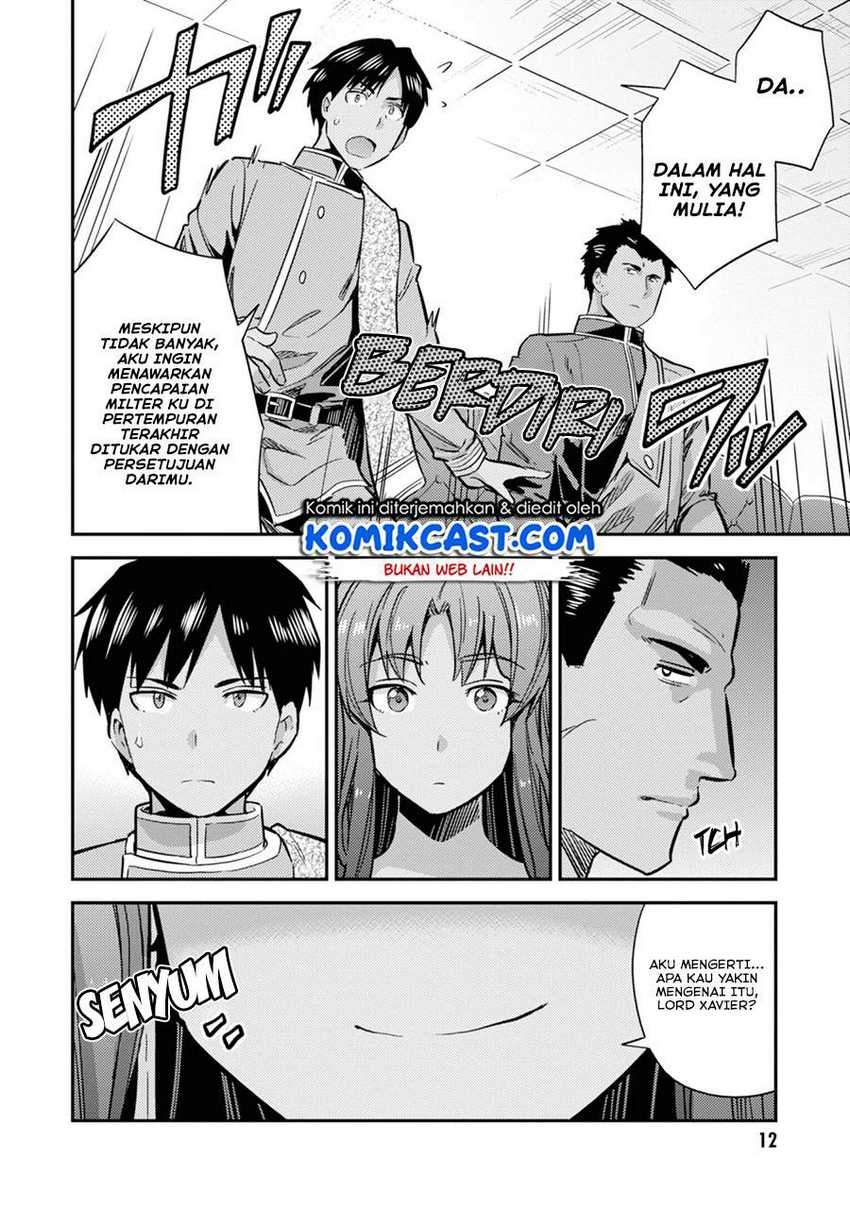 Chapter 33.1 - halaman 14
