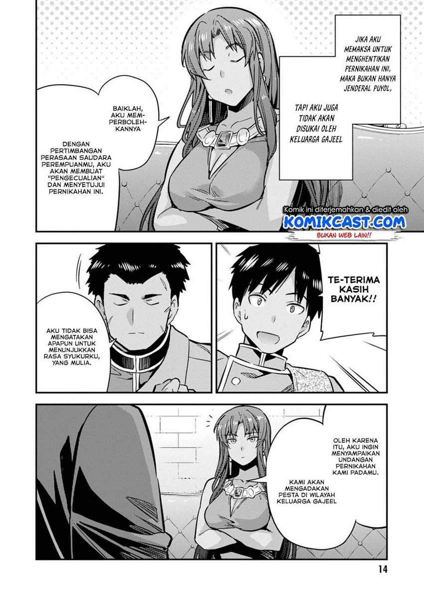 Chapter 33.1 - halaman 16