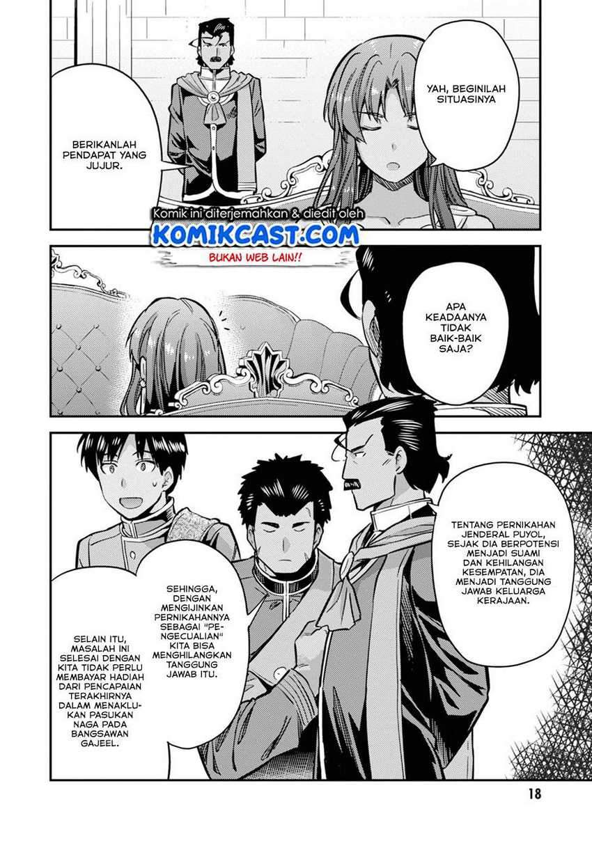 Chapter 33.1 - halaman 20