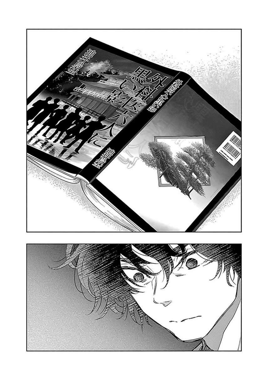 Chapter 47 - halaman 24