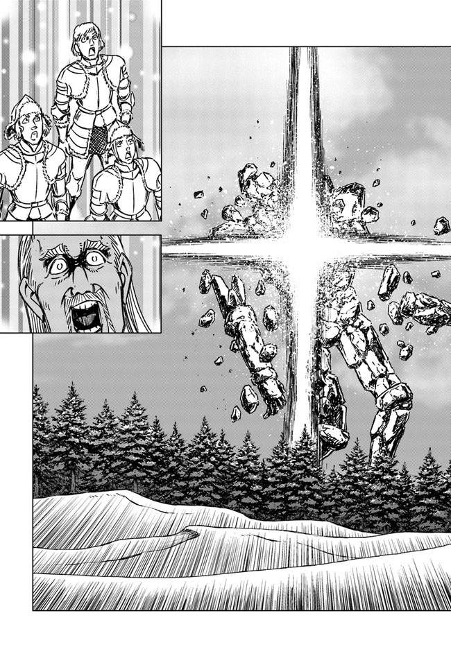 Chapter 25 - halaman 16