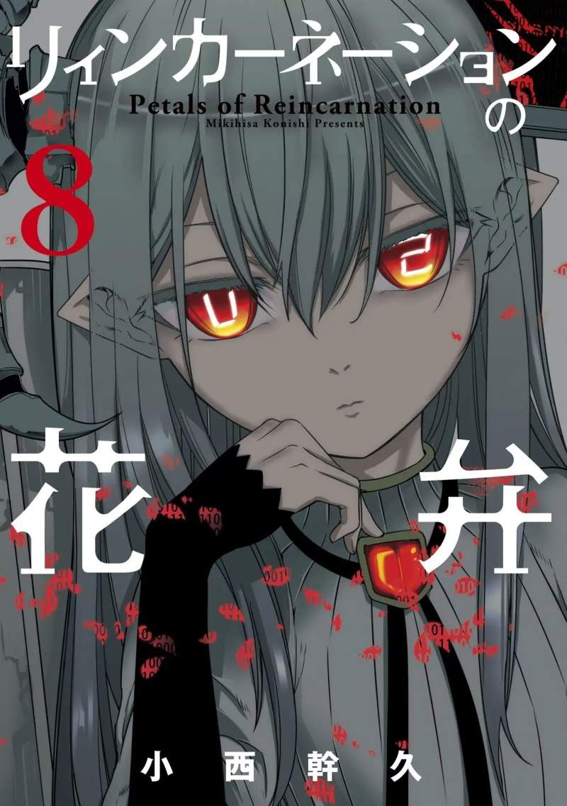 Chapter 36 - halaman 3