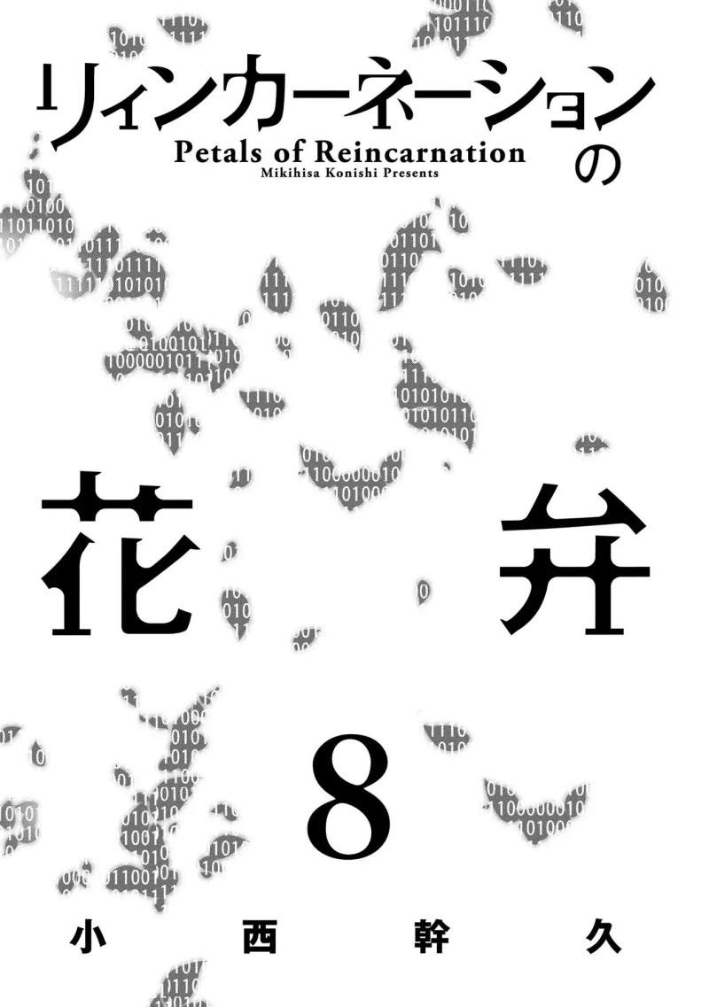 Chapter 36 - halaman 4