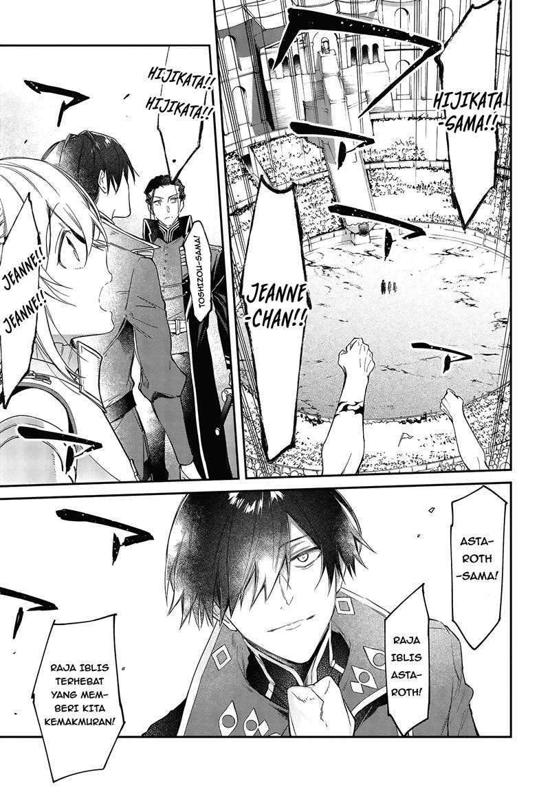 Chapter 22 - halaman 25