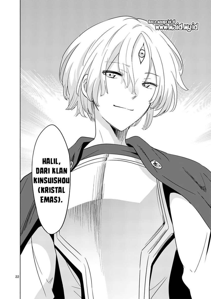 Chapter 55.2 - halaman 14