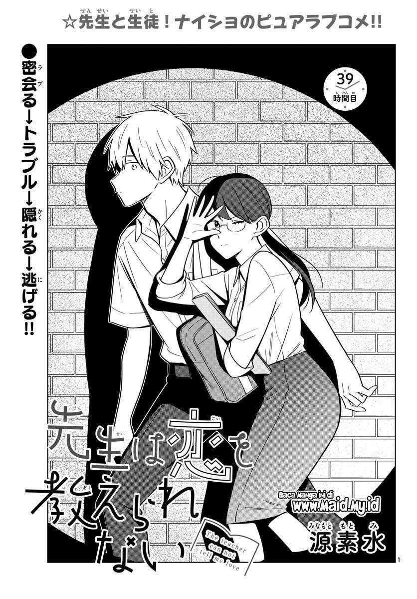 Chapter 39 - halaman 4