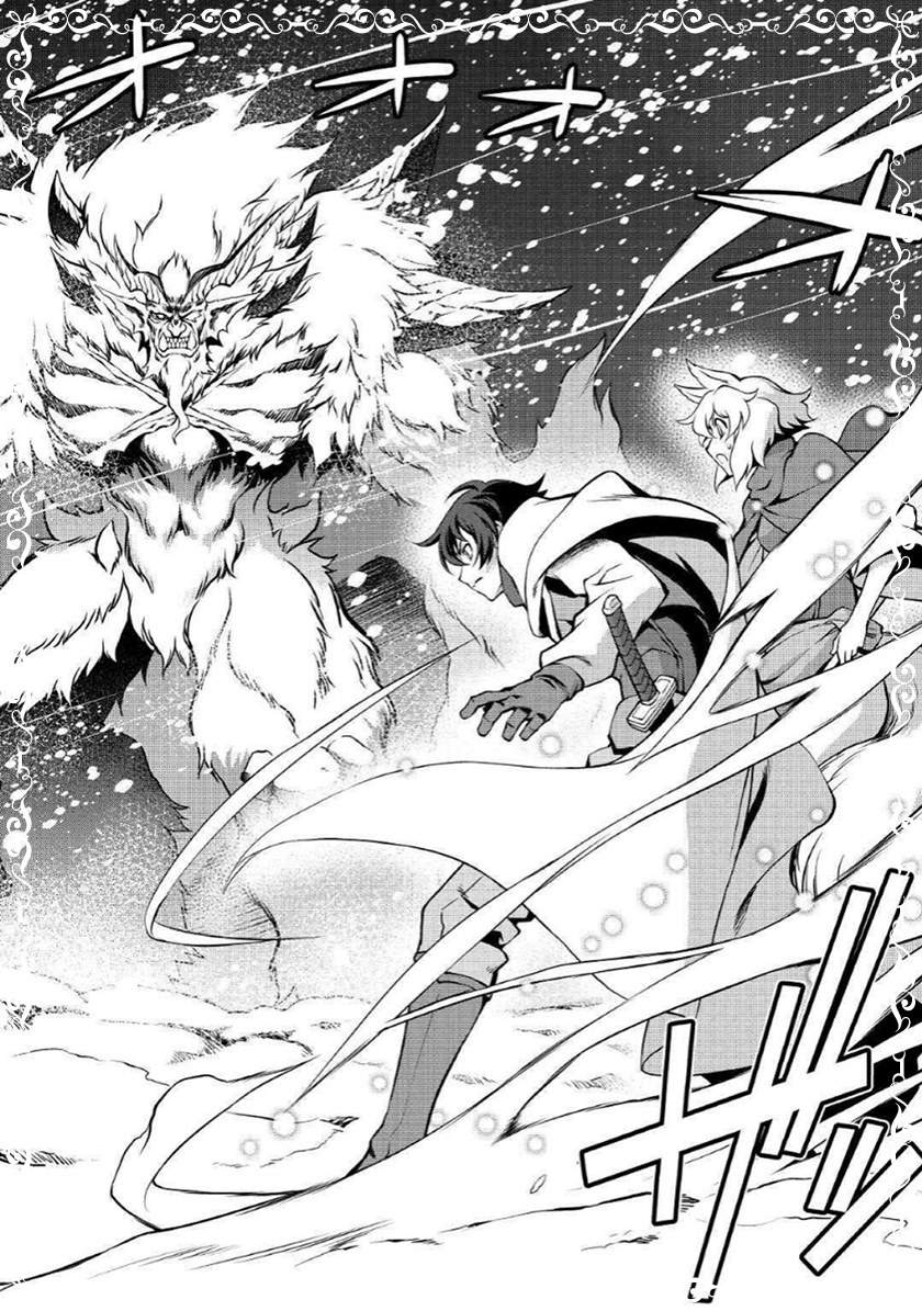 Chapter 33 - halaman 17