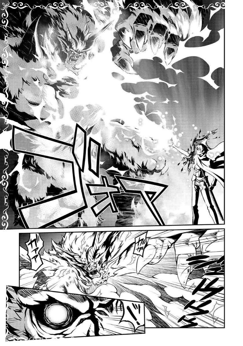 Chapter 33 - halaman 22