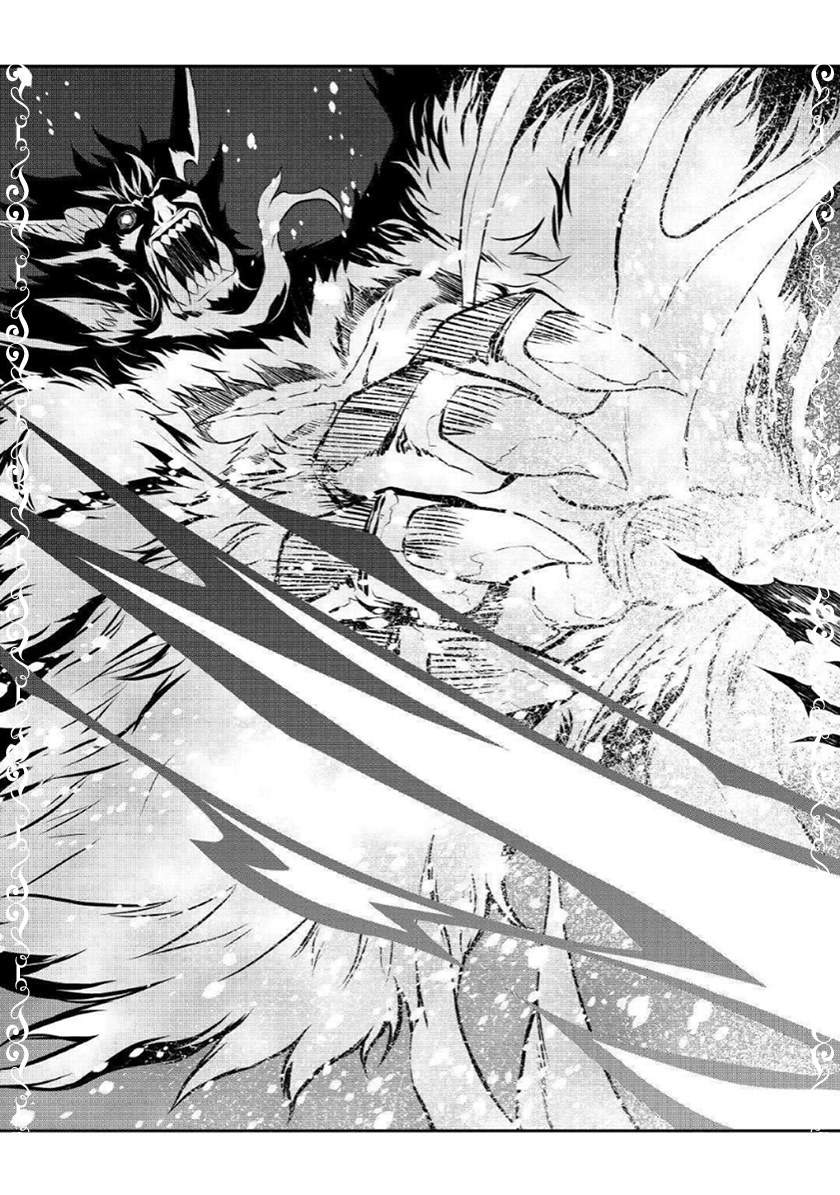 Chapter 33 - halaman 26