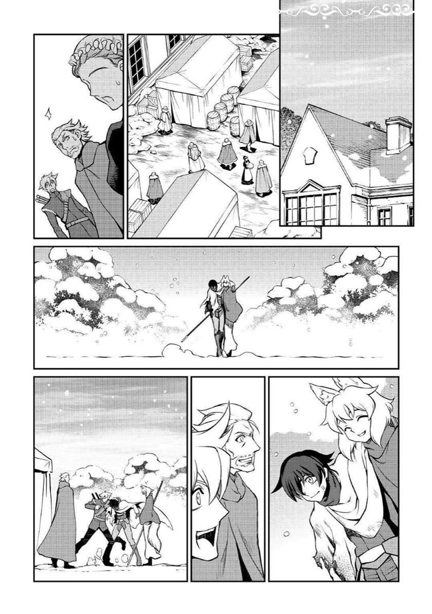 Chapter 33 - halaman 27