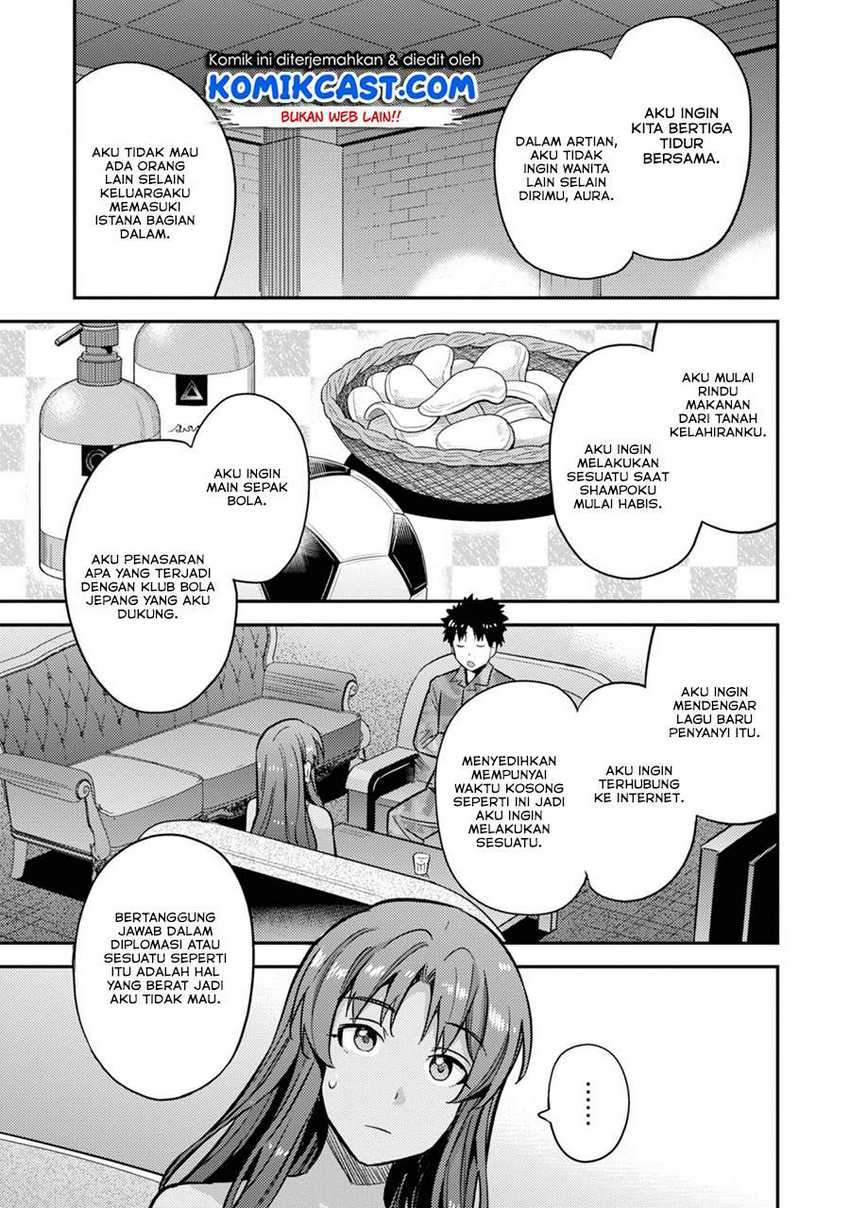 Chapter 33.2 - halaman 12