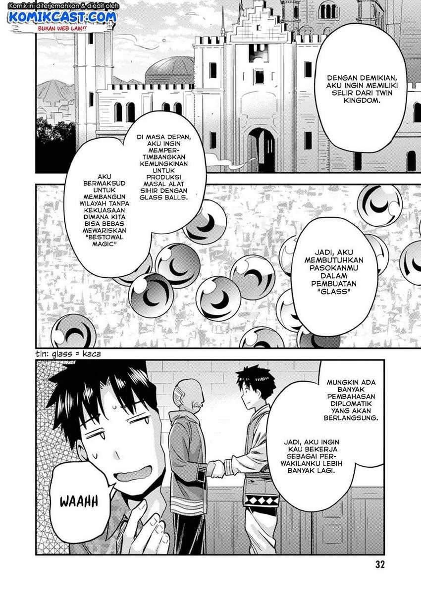 Chapter 33.2 - halaman 15