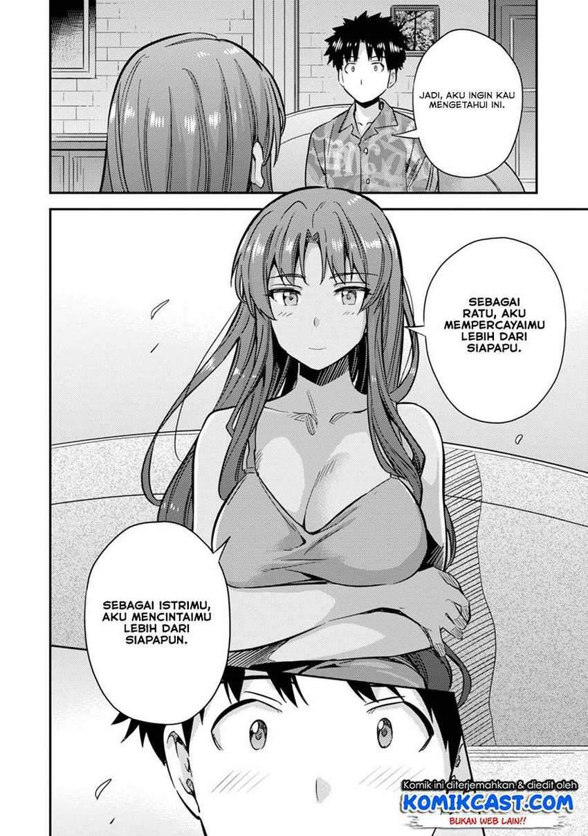 Chapter 33.2 - halaman 17