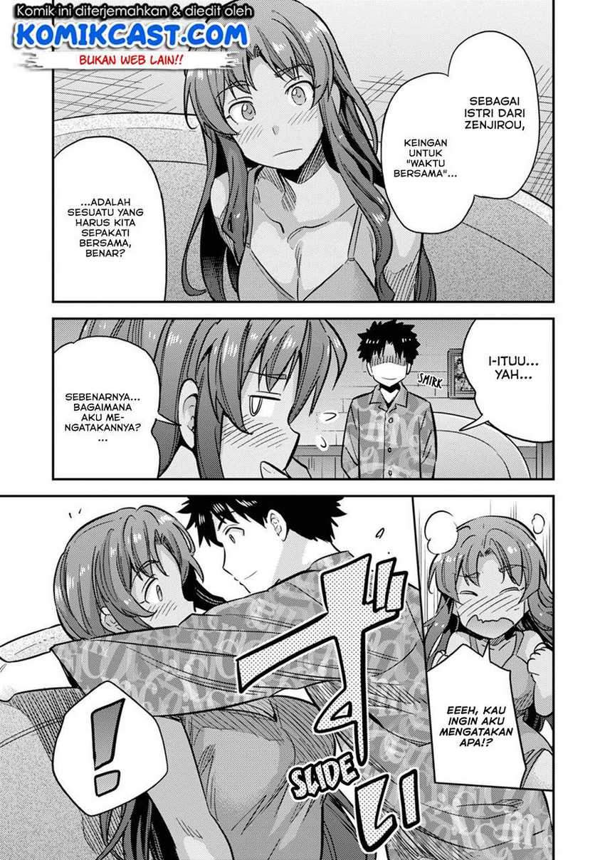 Chapter 33.2 - halaman 20