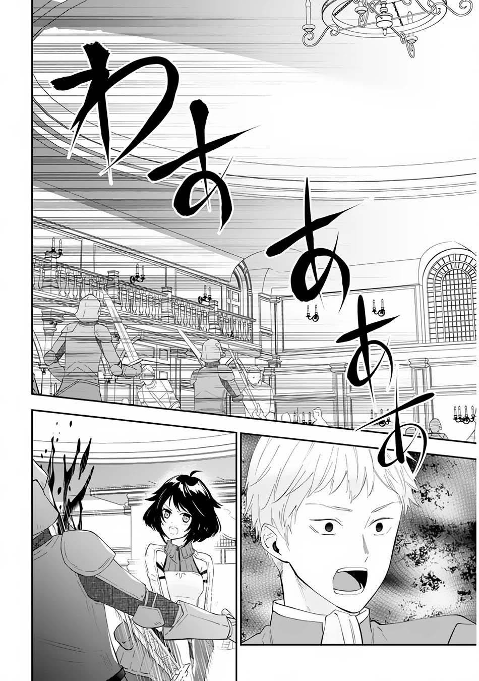 Chapter 36 - halaman 9