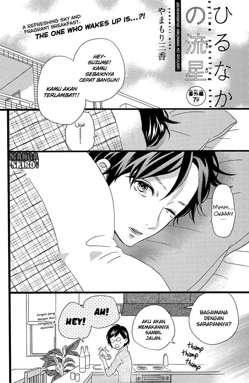Chapter 78.5 - halaman 30