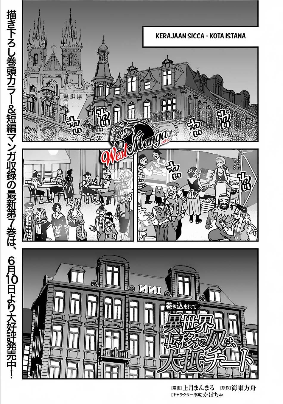 Chapter 35 - halaman 3