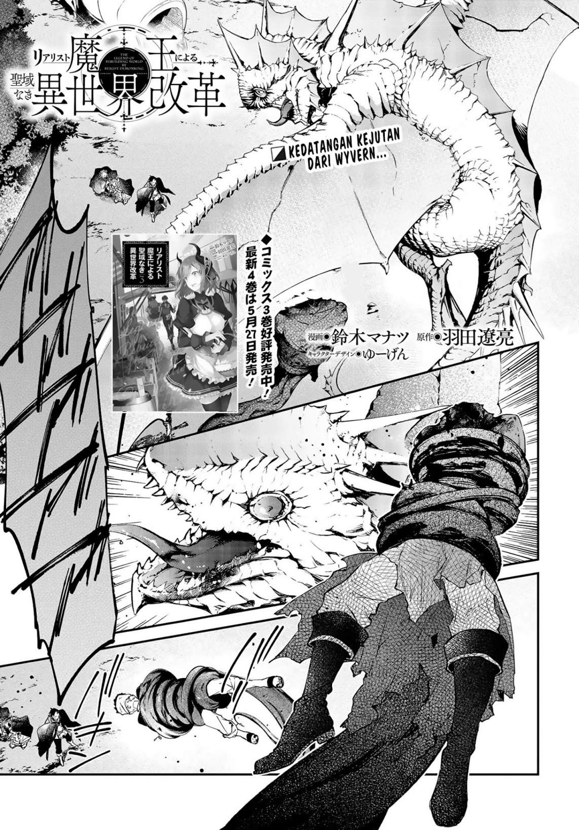 Chapter 26 - halaman 3
