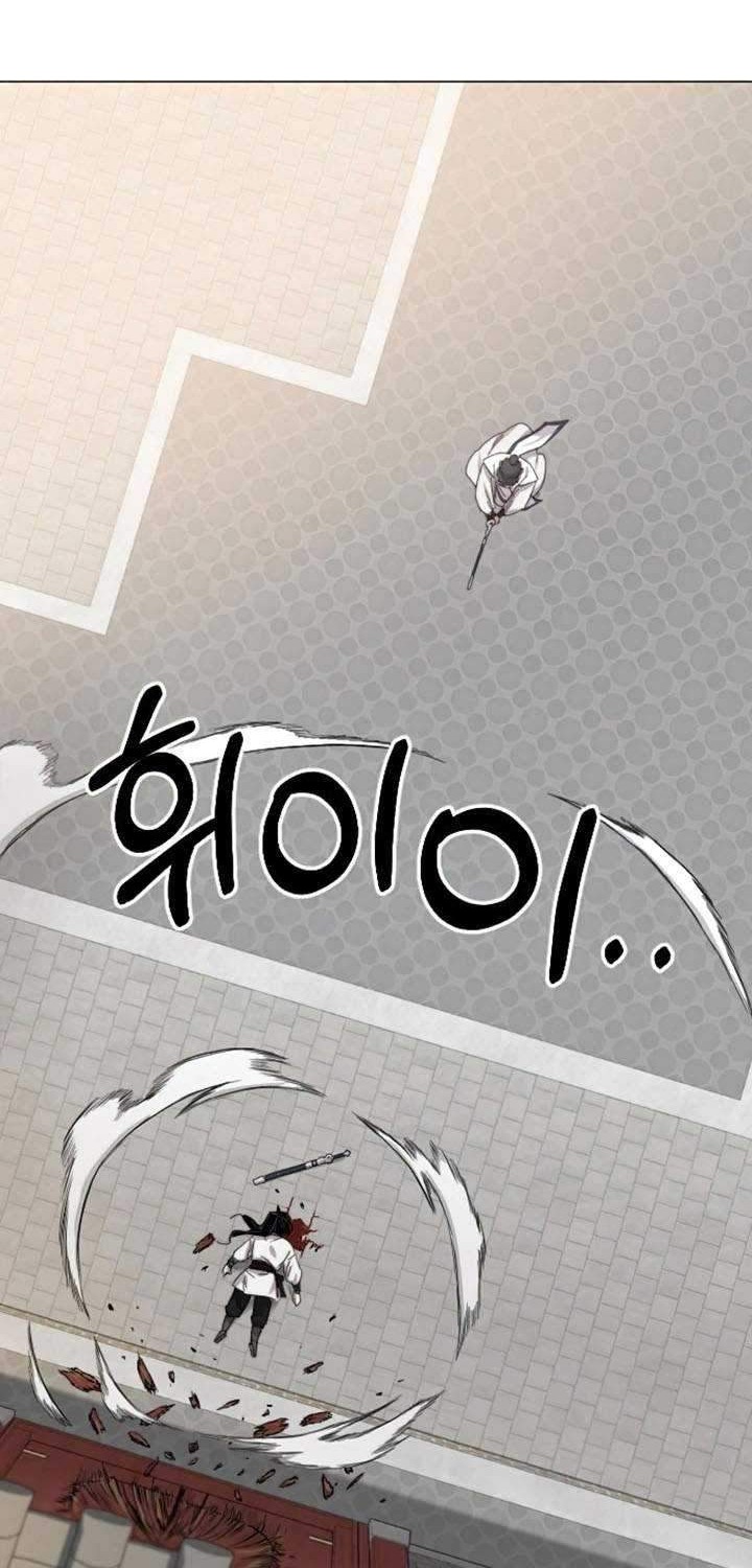 Chapter 25 - halaman 82