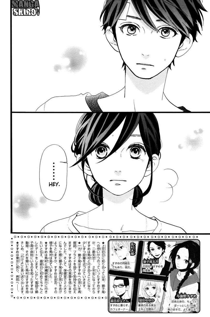 Chapter 77 - halaman 6