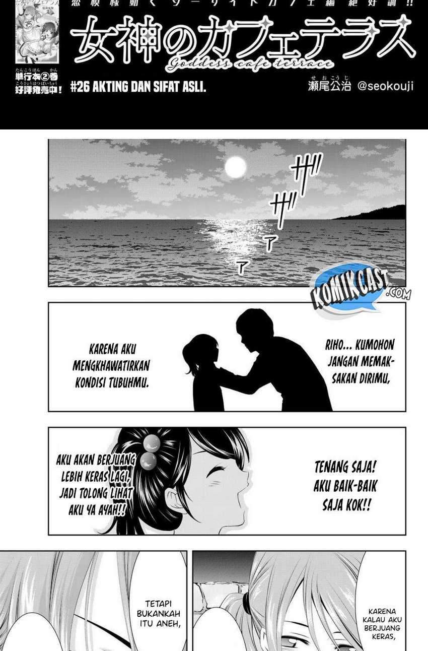 Chapter 26 - halaman 7