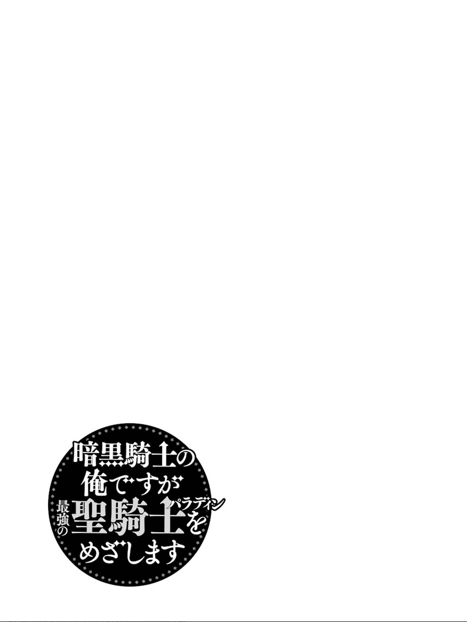 Chapter 15.5 - halaman 8