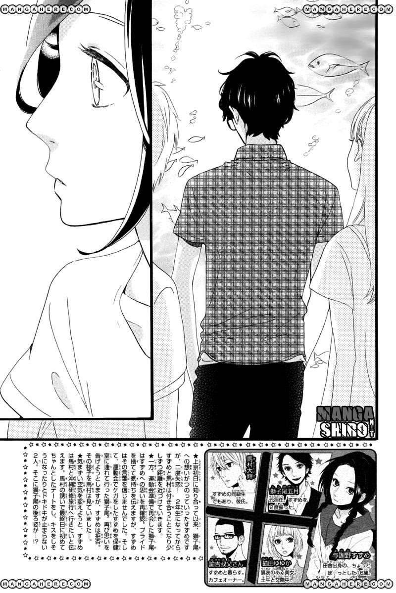 Chapter 75 - halaman 7