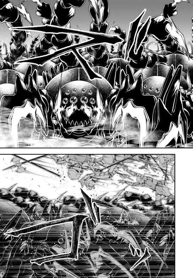 Chapter 20 - halaman 7