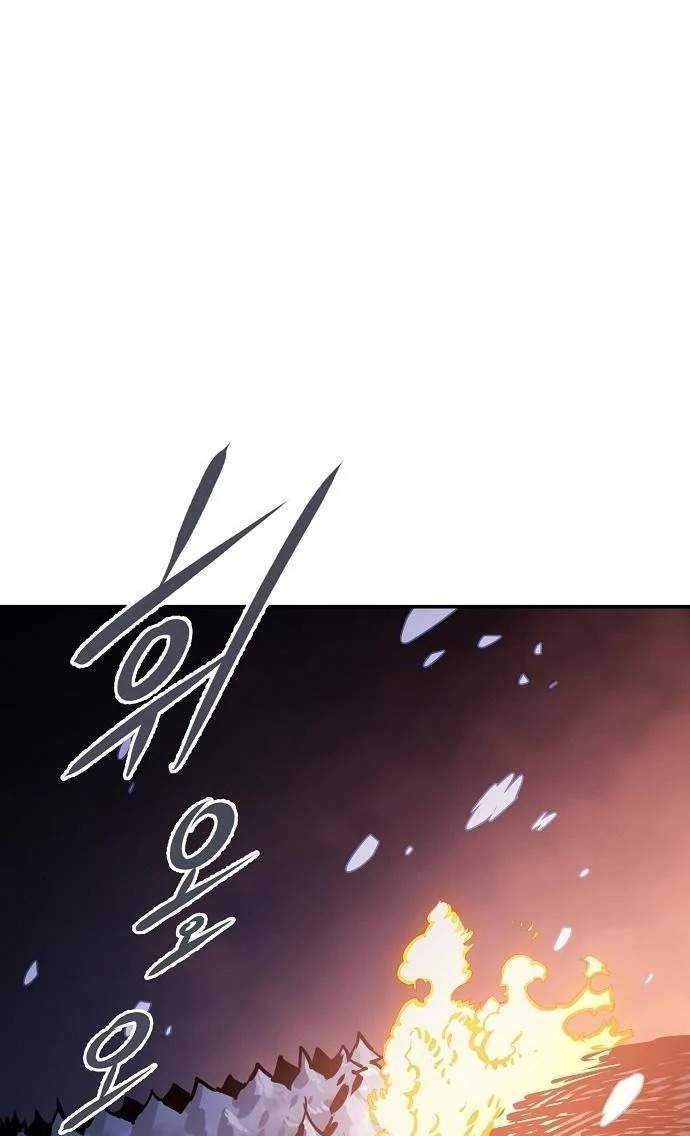 Chapter 36 - halaman 82