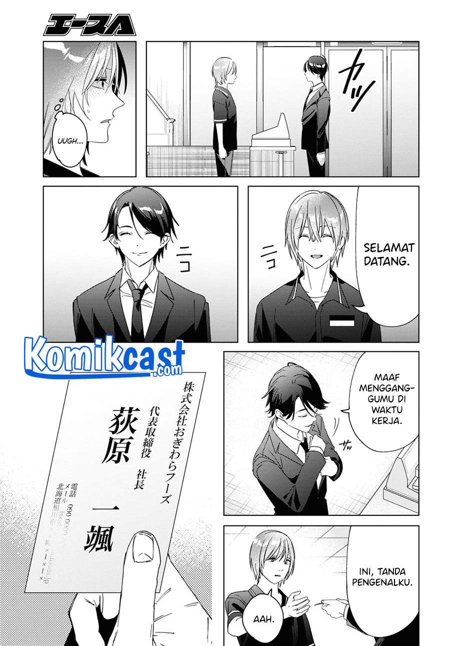 Chapter 32 - halaman 14