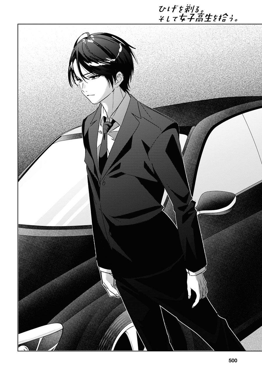 Chapter 32 - halaman 7