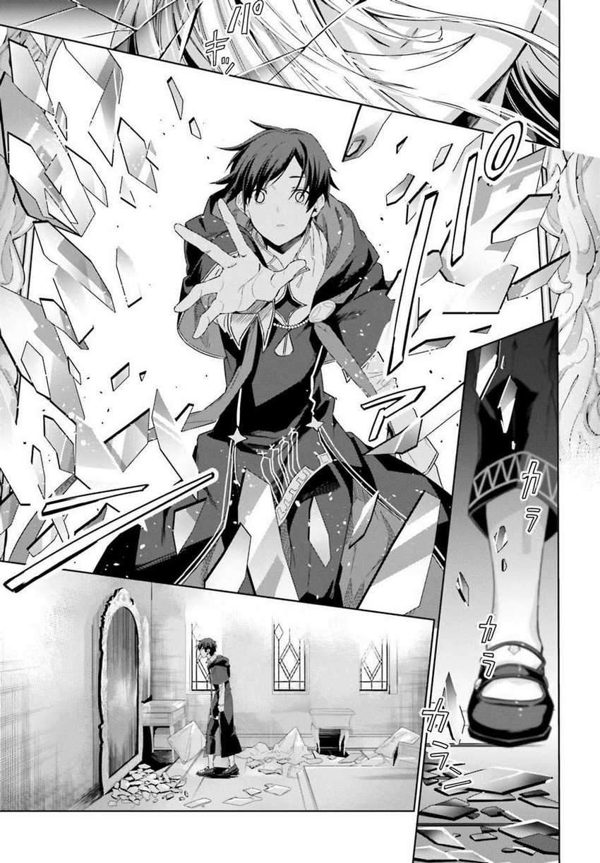 Chapter 12 - halaman 19