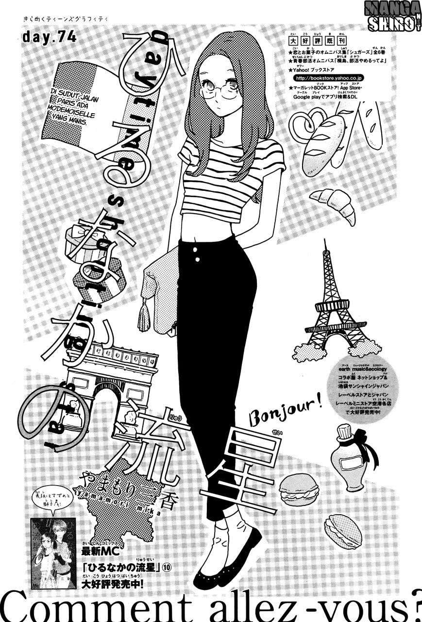 Chapter 74 - halaman 2